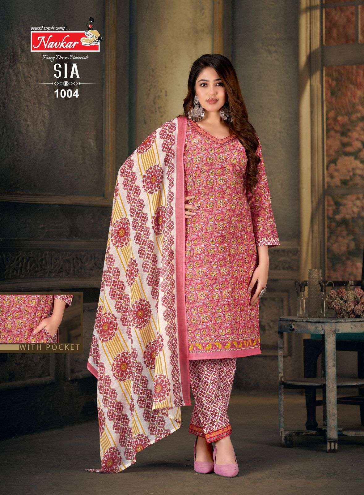 NAVKAR BRAND PRESENTS NEW CATALOUGE SIA VOL-1