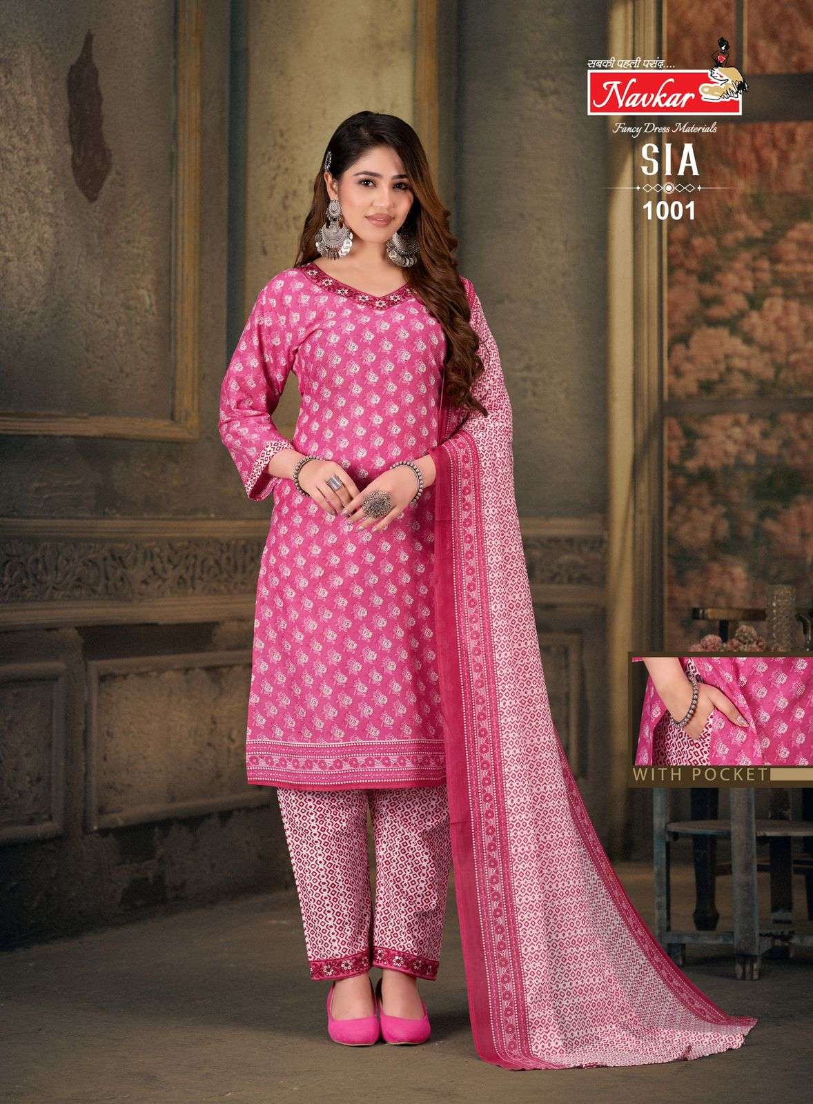 NAVKAR BRAND PRESENTS NEW CATALOUGE SIA VOL-1