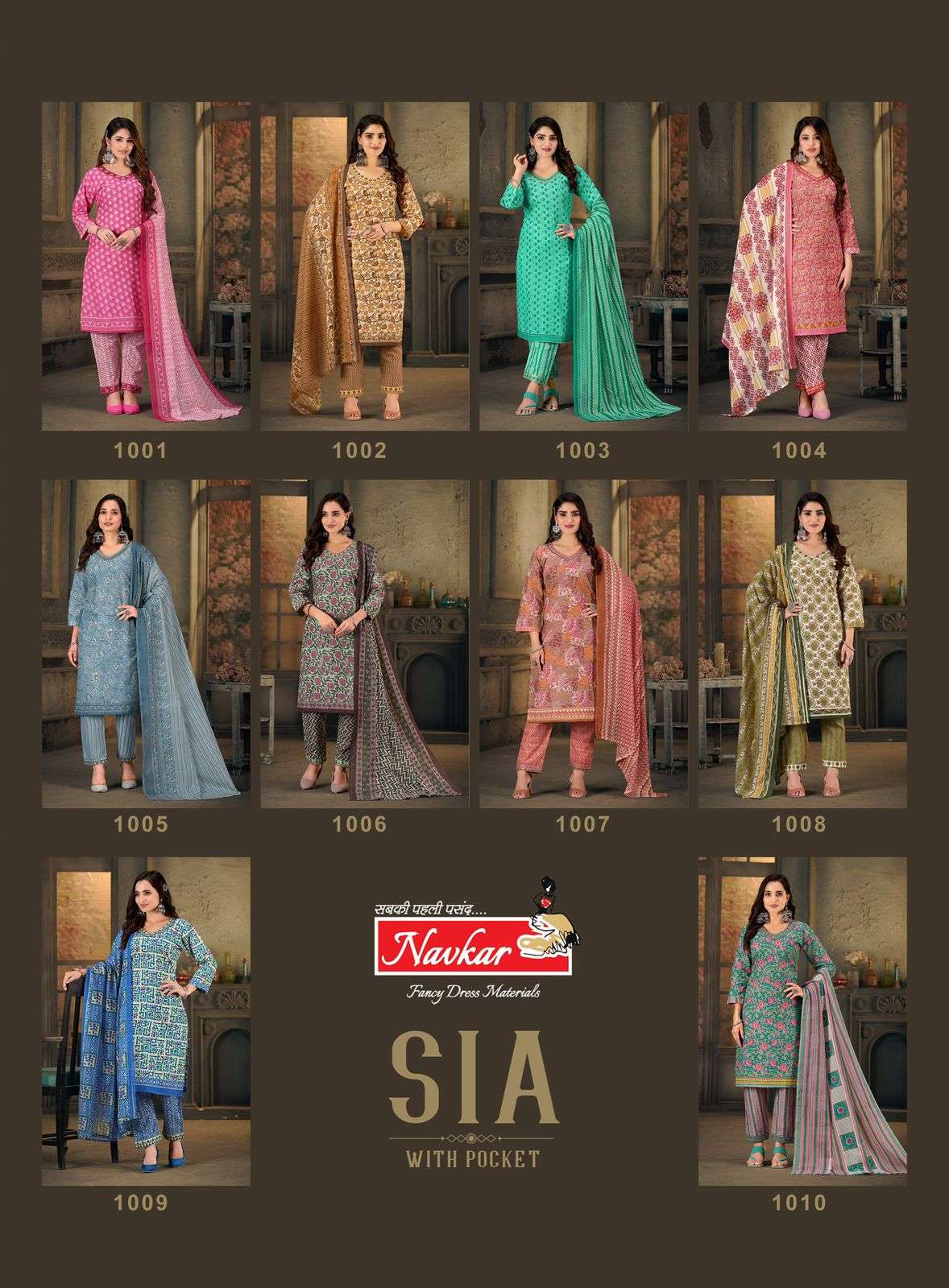 NAVKAR BRAND PRESENTS NEW CATALOUGE SIA VOL-1