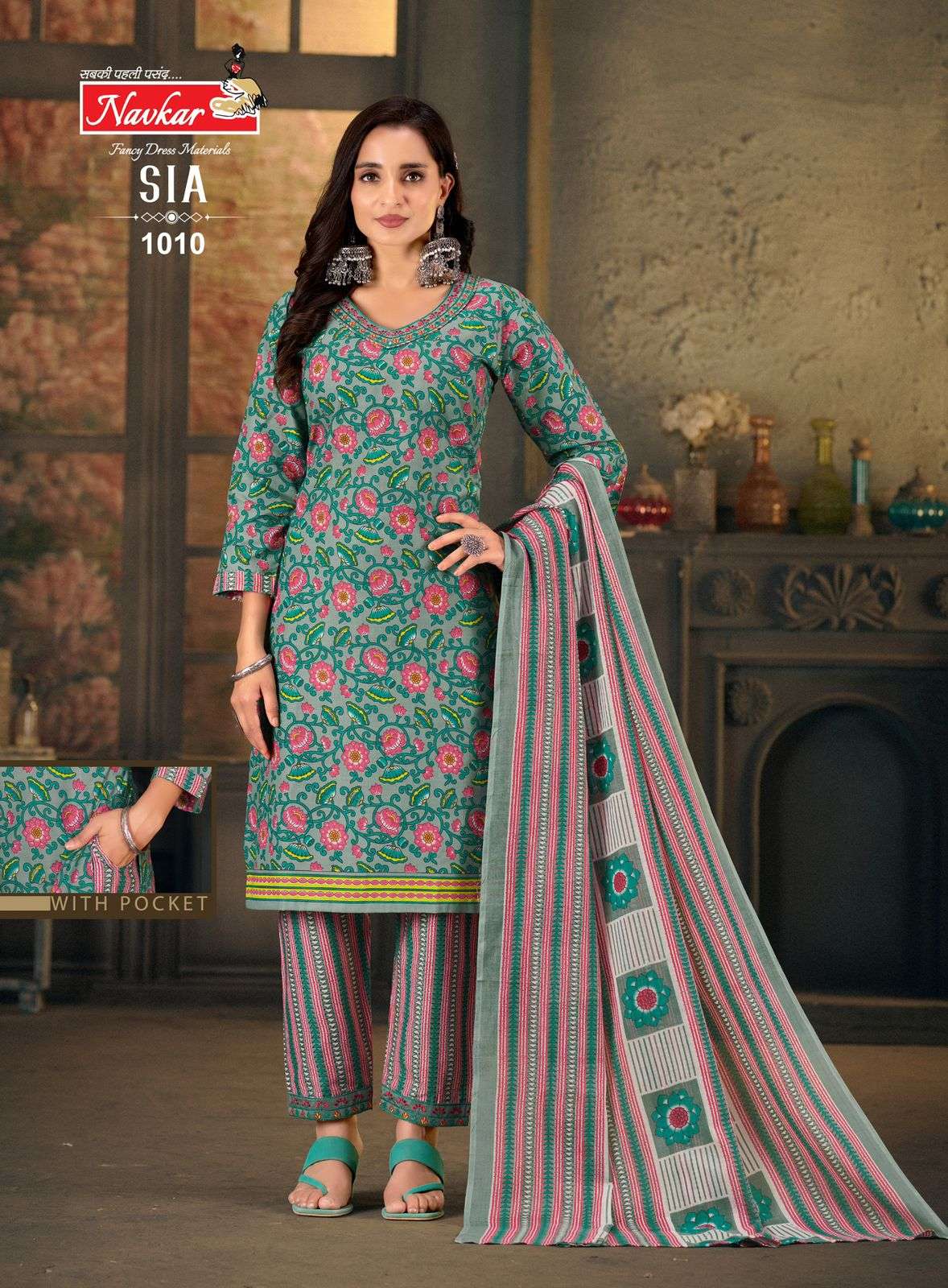 NAVKAR BRAND PRESENTS NEW CATALOUGE SIA VOL-1