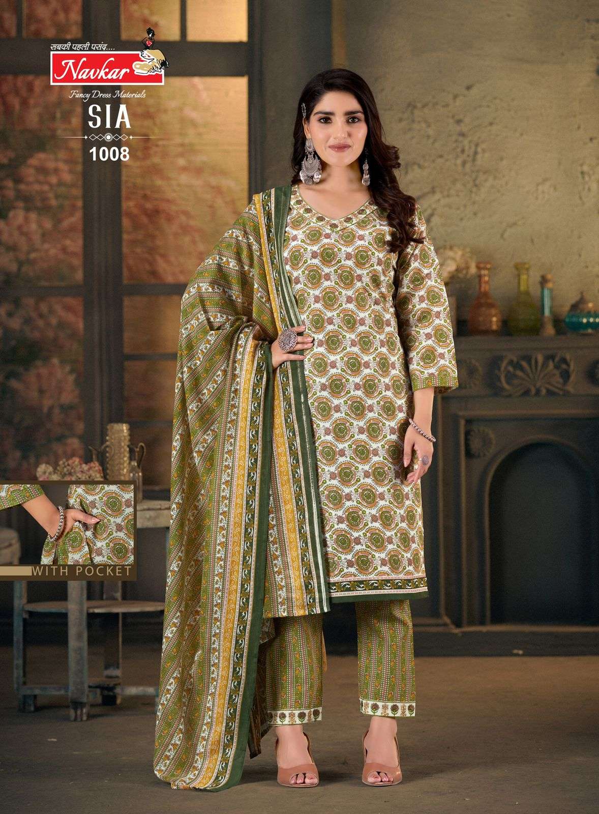 NAVKAR BRAND PRESENTS NEW CATALOUGE SIA VOL-1