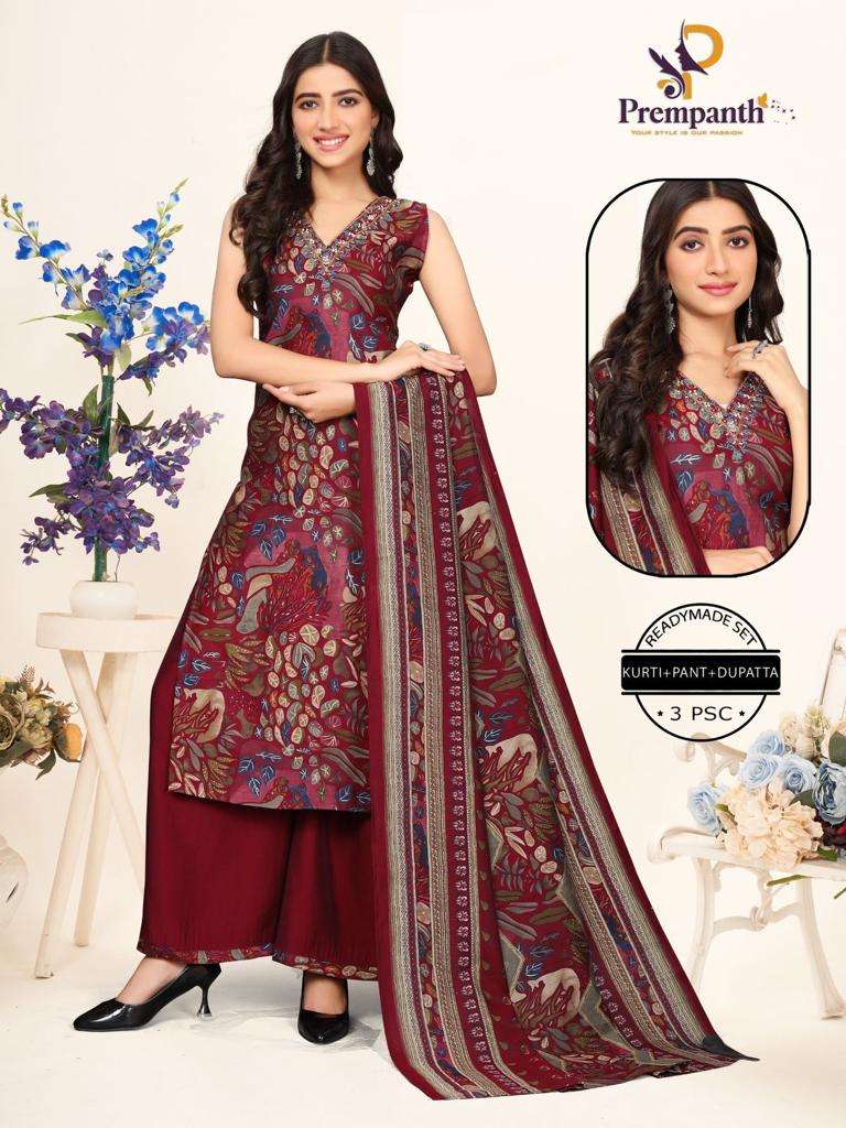 PREMPANTH PRESENTS NEW CATALOUGE SILKINA VOL-2 