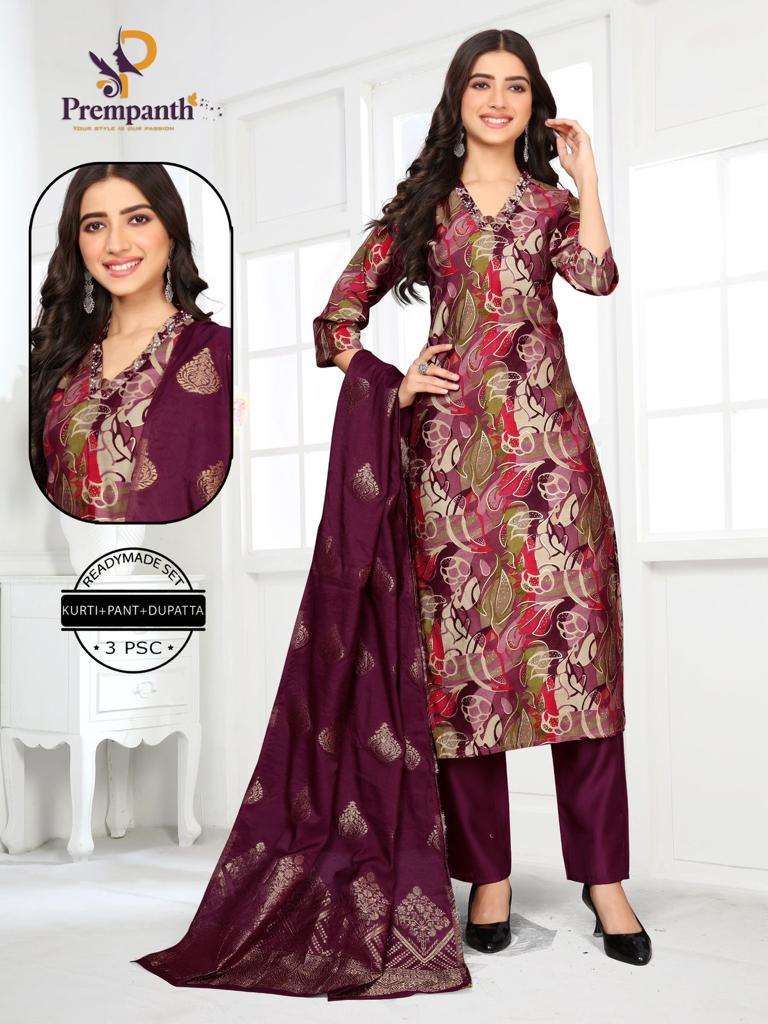 PREMPANTH PRESENTS NEW CATALOUGE SILKINA VOL-2 