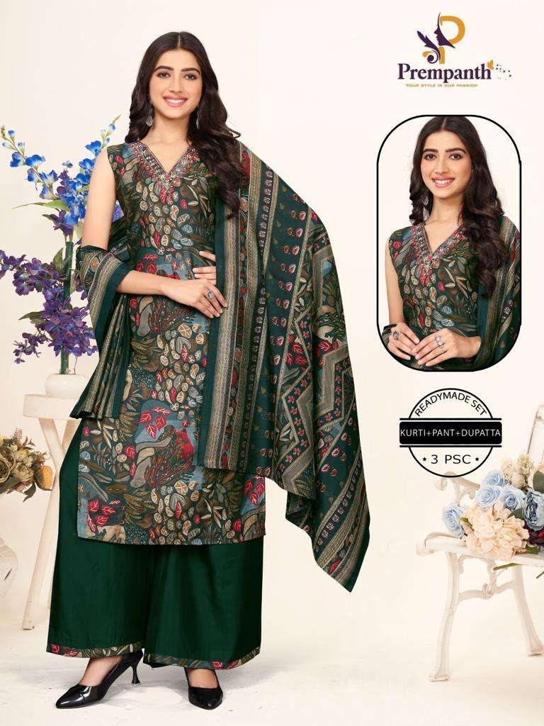 PREMPANTH PRESENTS NEW CATALOUGE SILKINA VOL-2 