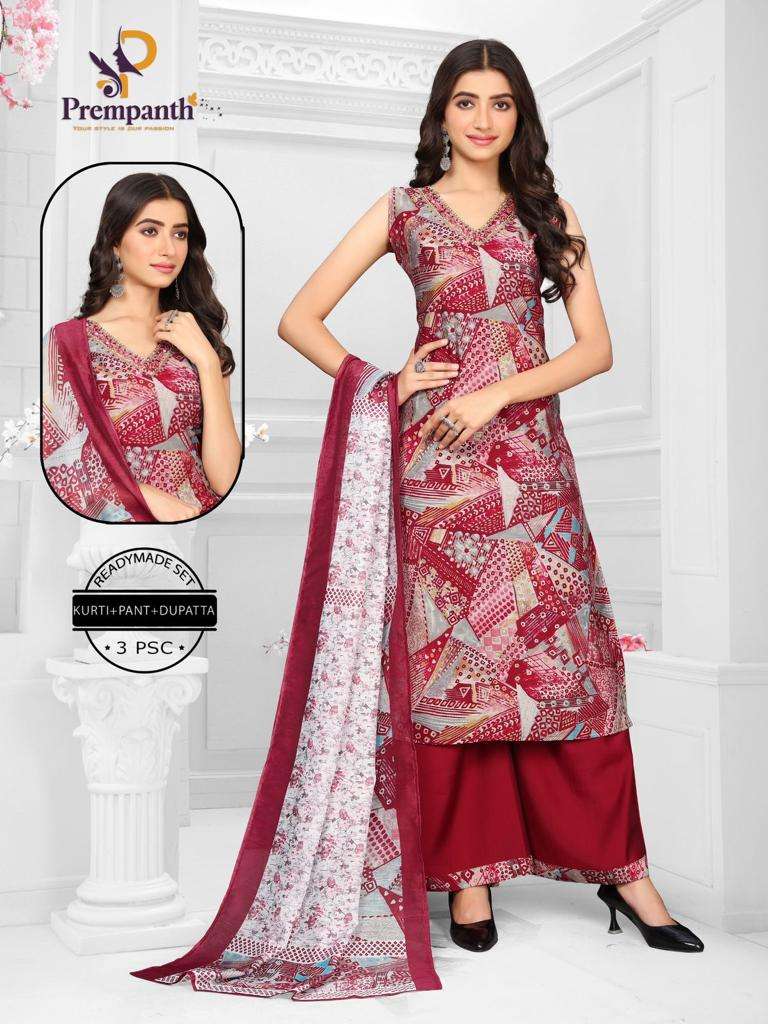 PREMPANTH PRESENTS NEW CATALOUGE SILKINA VOL-2 