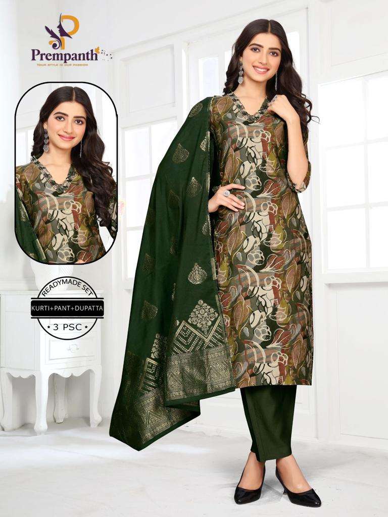 PREMPANTH PRESENTS NEW CATALOUGE SILKINA VOL-2 