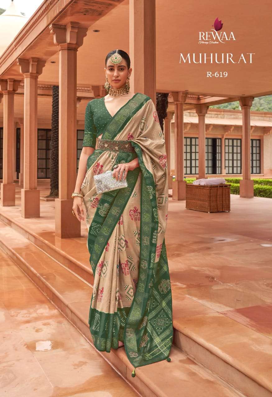 REWAA PRESENTS NEW CATALOUGE MUHURAT DESIGN NO-619