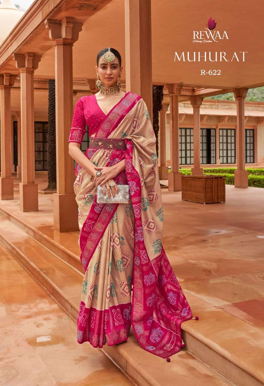 REWAA PRESENTS NEW CATALOUGE MUHURAT DESIGN NO-622
