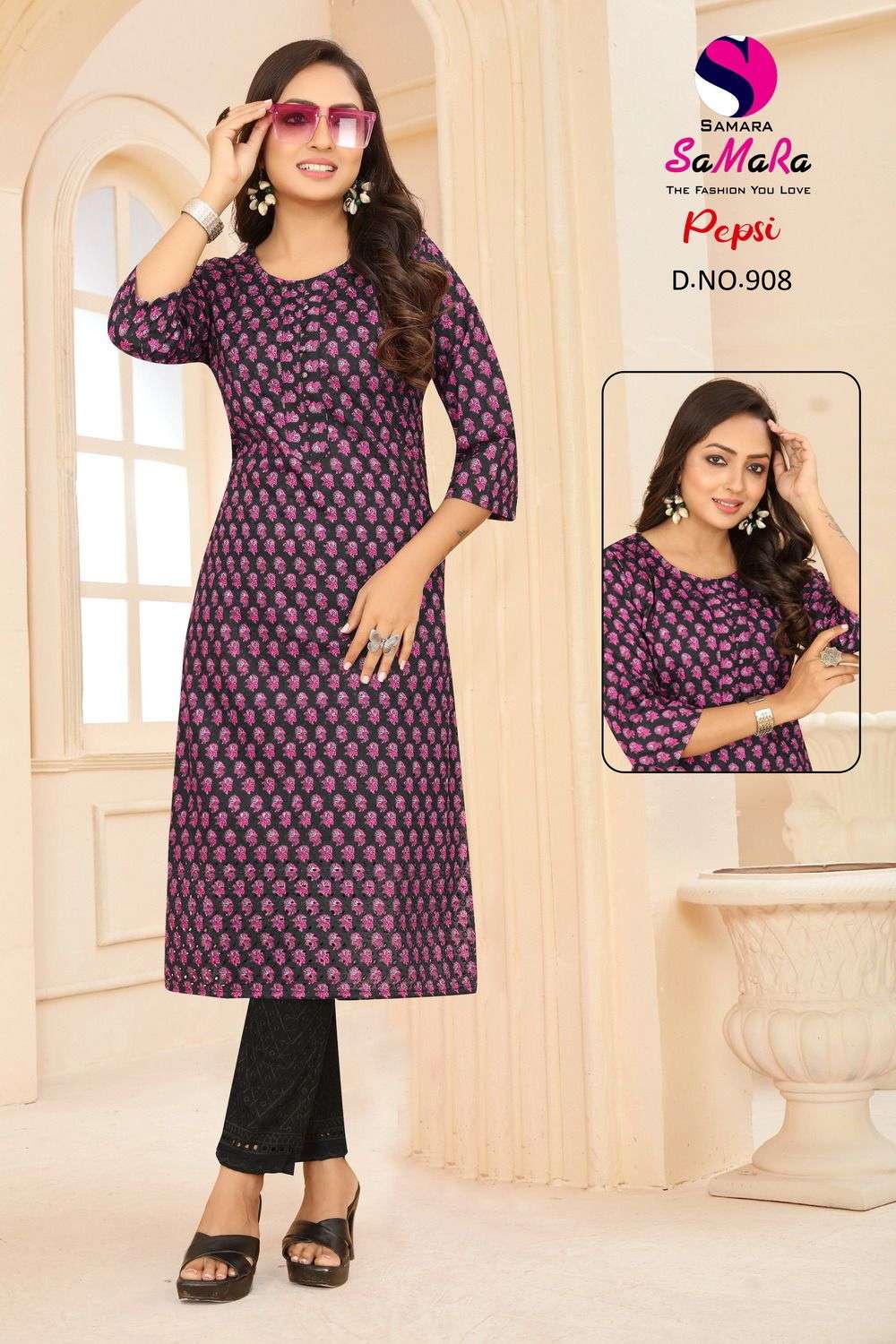 SAMARA BRAND PRESENTS NEW CATALOUGE PEPSI