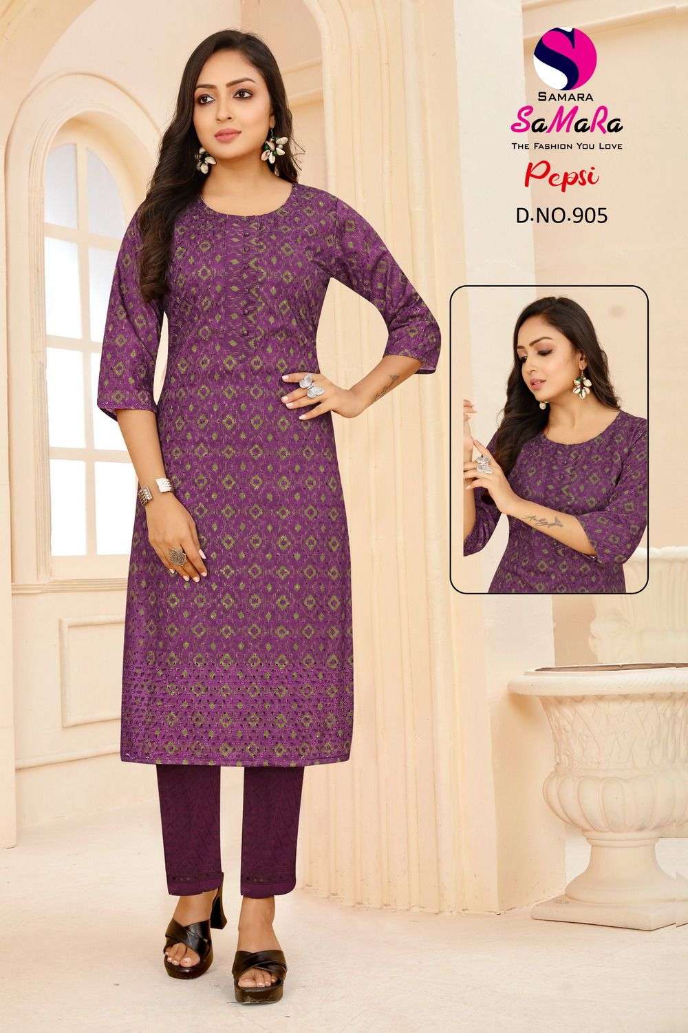 SAMARA BRAND PRESENTS NEW CATALOUGE PEPSI