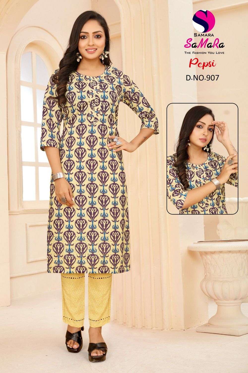 SAMARA BRAND PRESENTS NEW CATALOUGE PEPSI