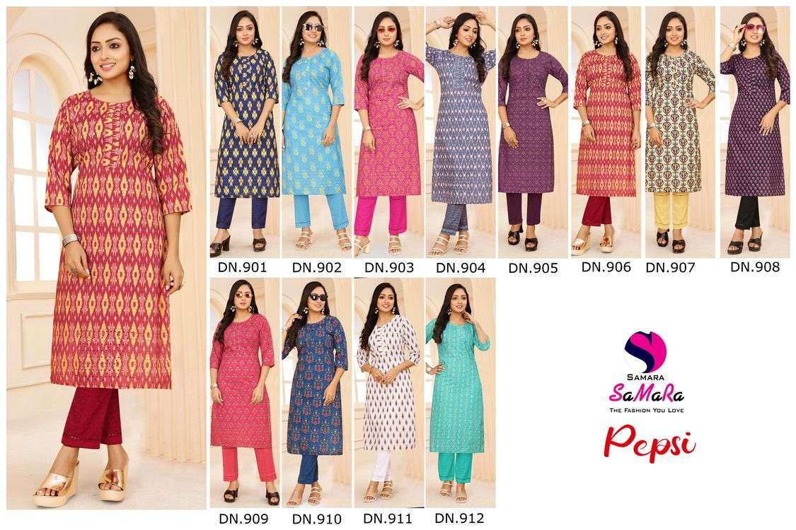 SAMARA BRAND PRESENTS NEW CATALOUGE PEPSI