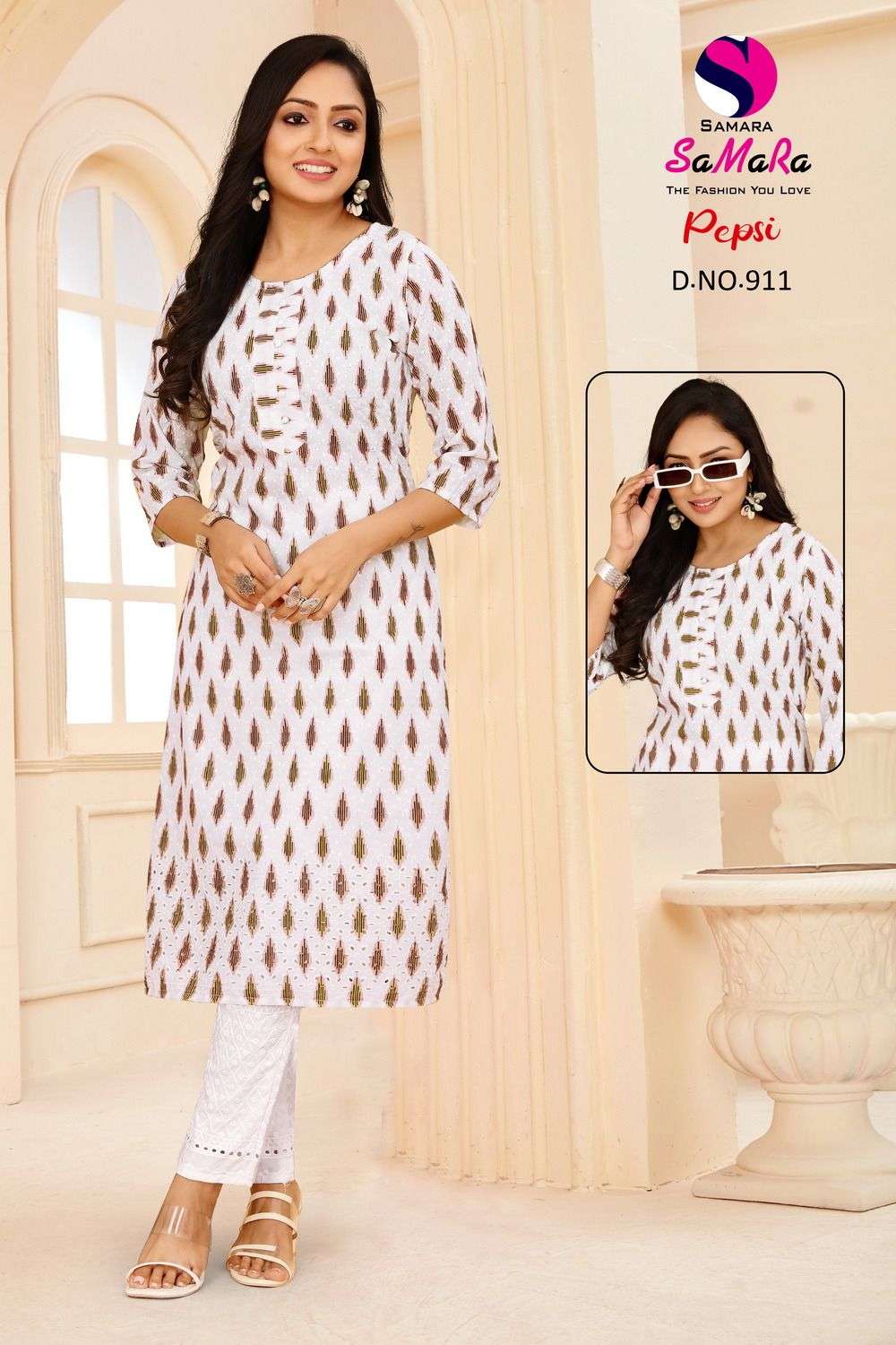 SAMARA BRAND PRESENTS NEW CATALOUGE PEPSI