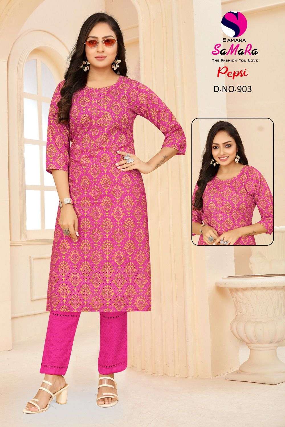 SAMARA BRAND PRESENTS NEW CATALOUGE PEPSI