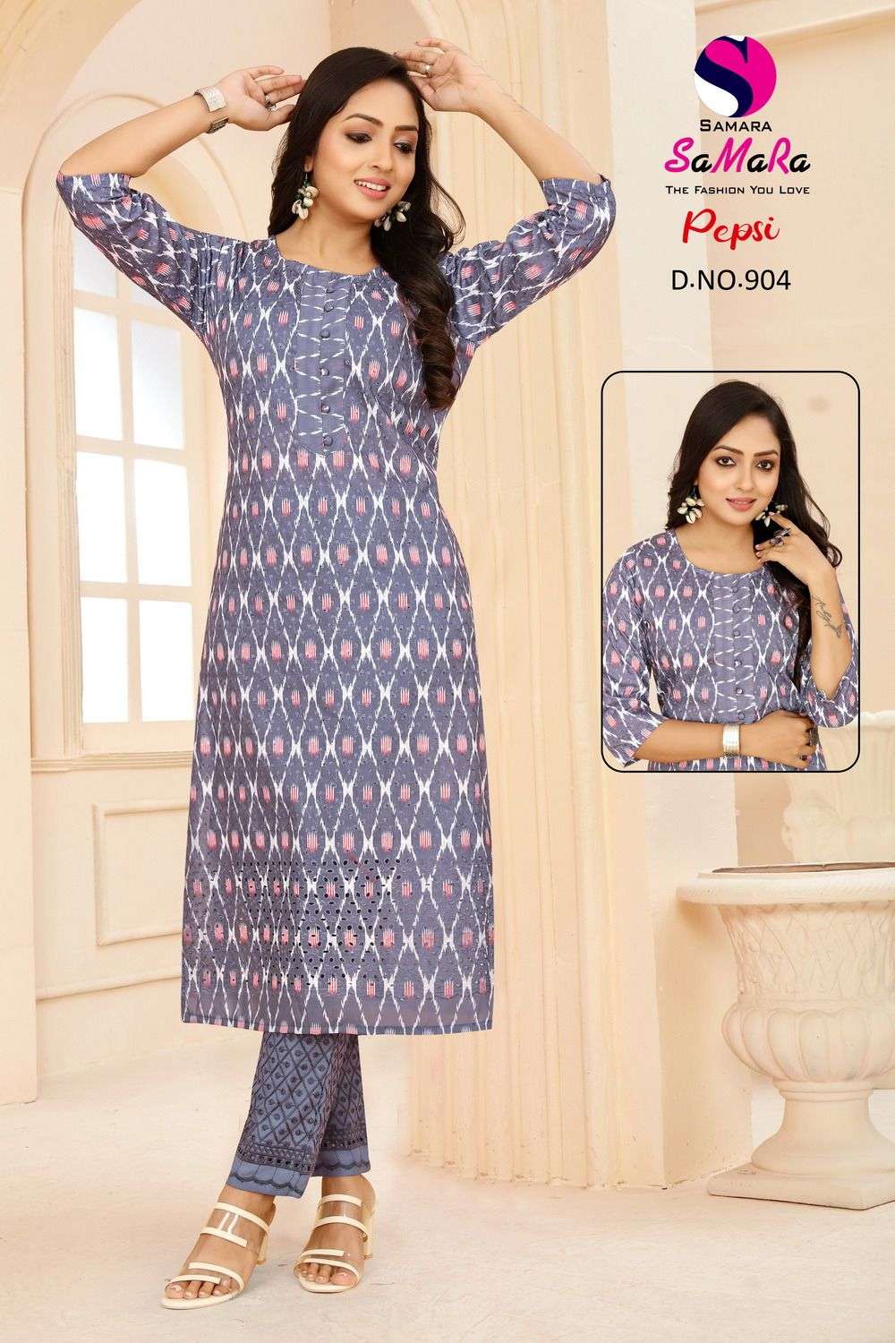 SAMARA BRAND PRESENTS NEW CATALOUGE PEPSI