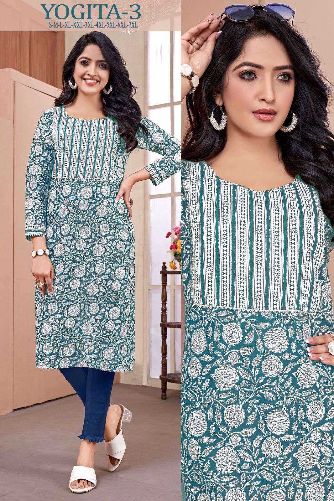 SANGEET PRESENTS NEW CATALOUGE YOGITA-3 