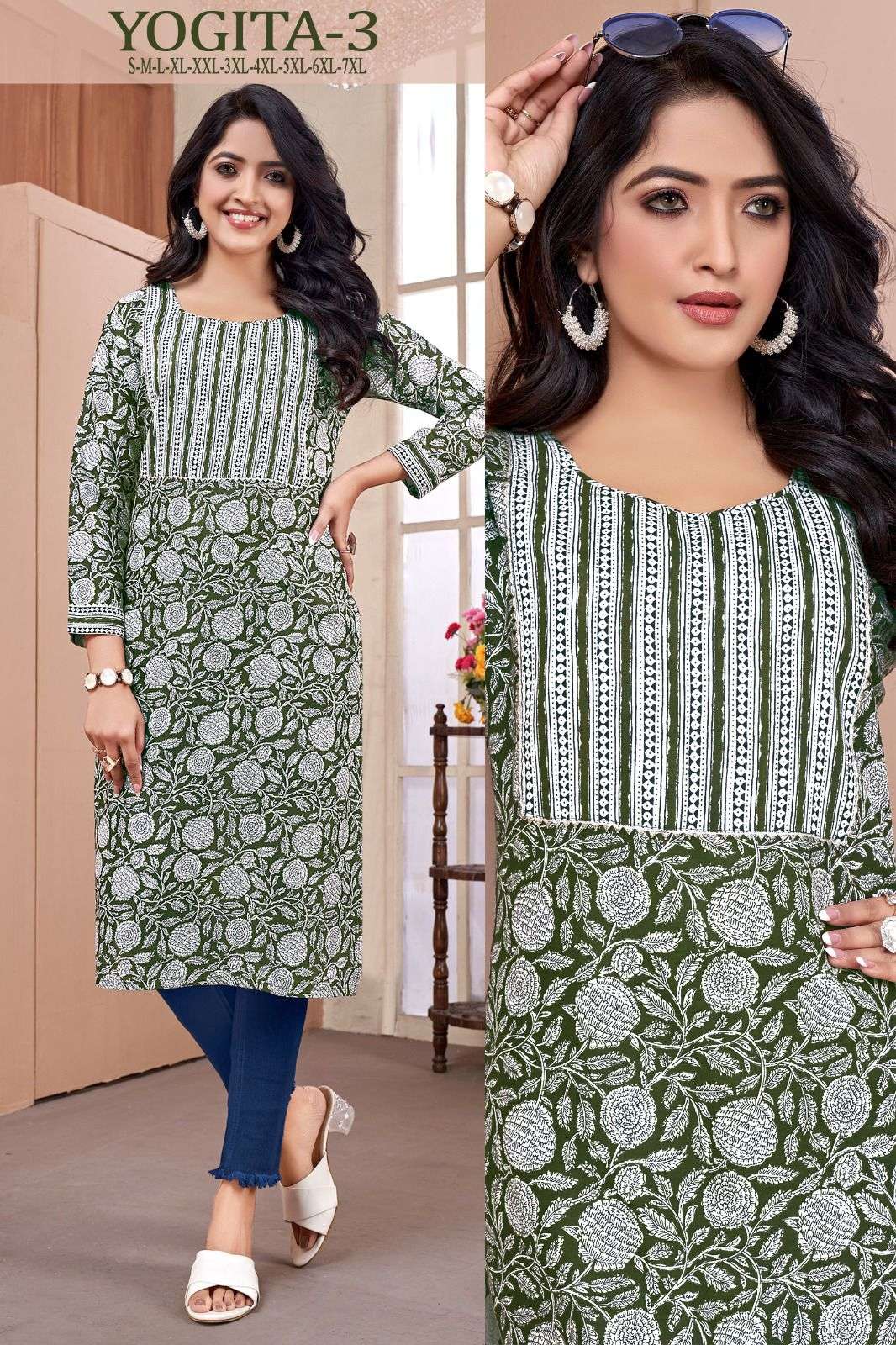 SANGEET PRESENTS NEW CATALOUGE YOGITA-3 