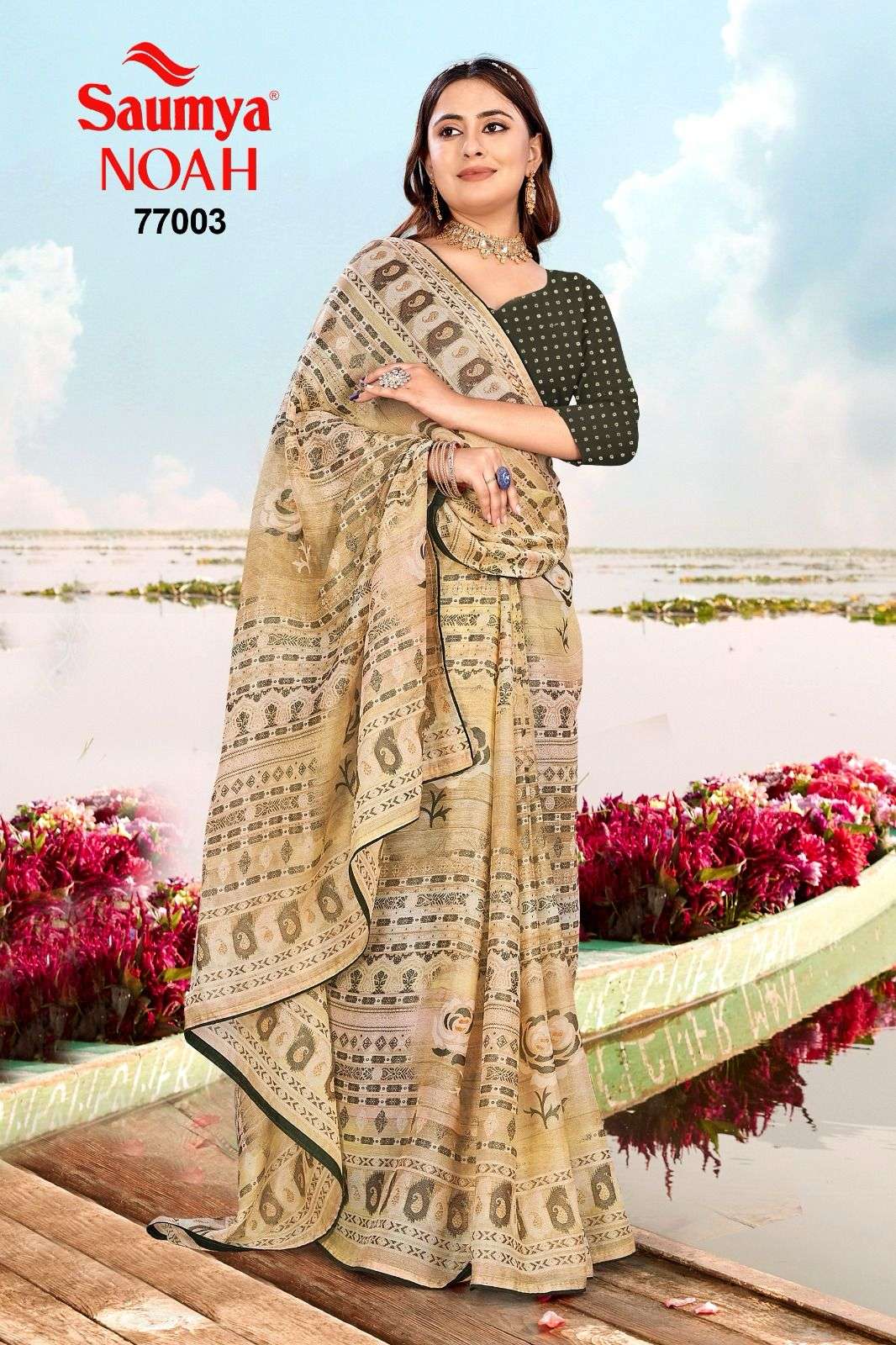 SAUMYA PRESENTS NEW CATALOUGE NOAH