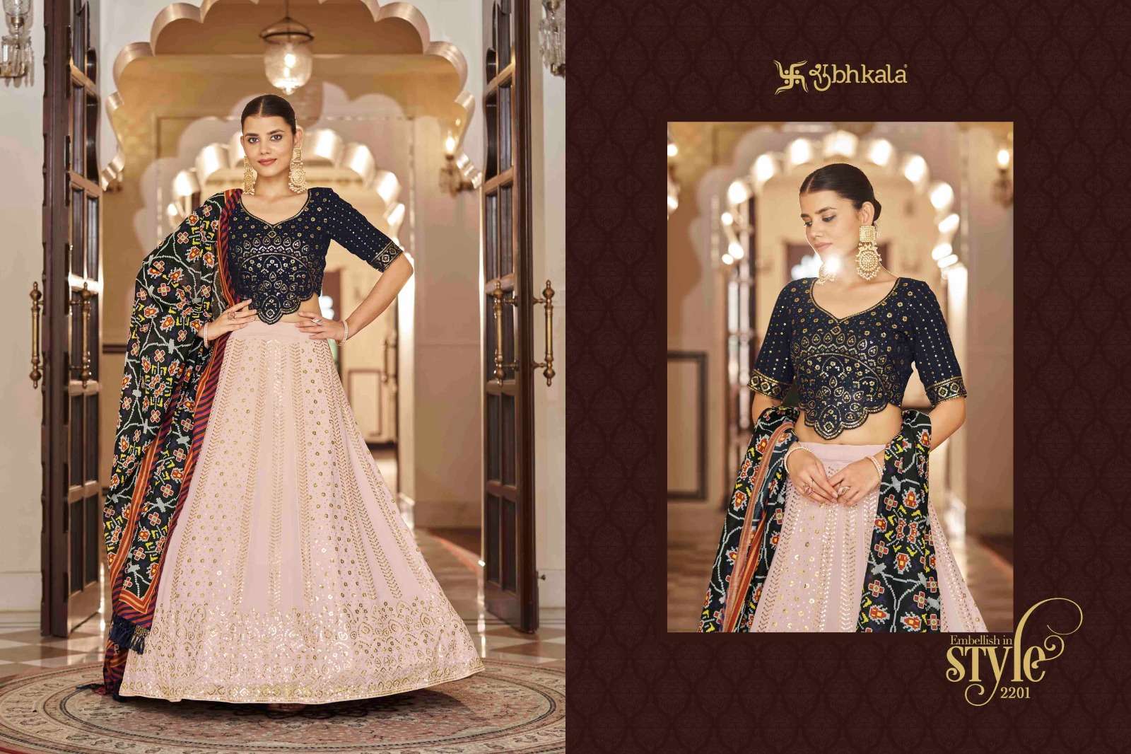 SHUBHKALA PRESENTS NEW CATALOUGE BRIDESMAID VOL. 24 DESIGN NO-2201