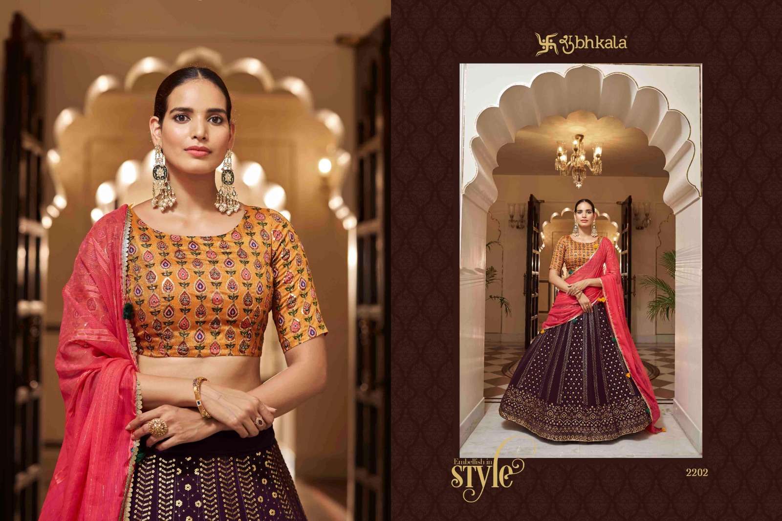 SHUBHKALA PRESENTS NEW CATALOUGE BRIDESMAID VOL. 24 DESIGN NO-2202