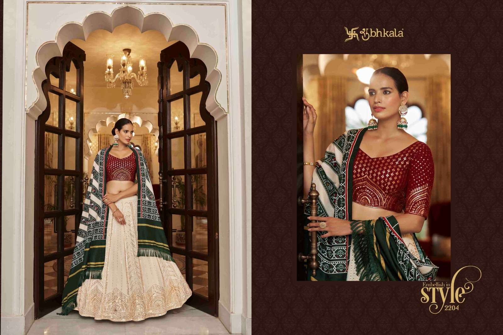 SHUBHKALA PRESENTS NEW CATALOUGE BRIDESMAID VOL. 24 DESIGN NO-2204