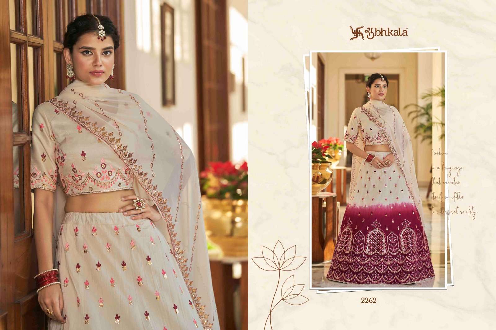 SHUBHKALA PRESENTS NEW CATALOUGE BRIDESMAID VOL.27 DESIGN NO-2262