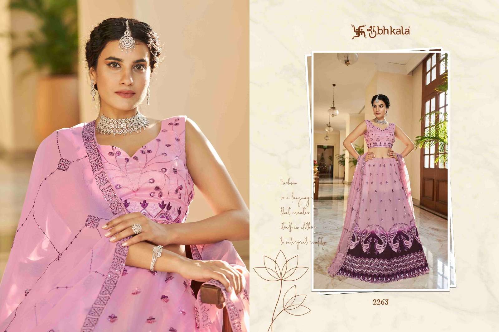 SHUBHKALA PRESENTS NEW CATALOUGE BRIDESMAID VOL.27 DESIGN NO-2263