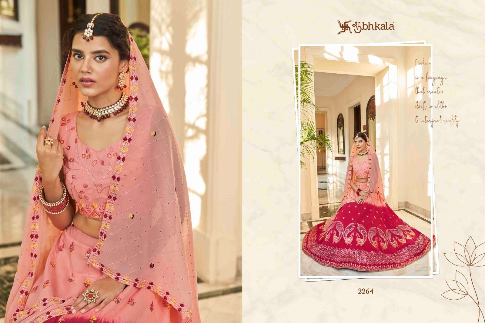 SHUBHKALA PRESENTS NEW CATALOUGE BRIDESMAID VOL.27 DESIGN NO-2264