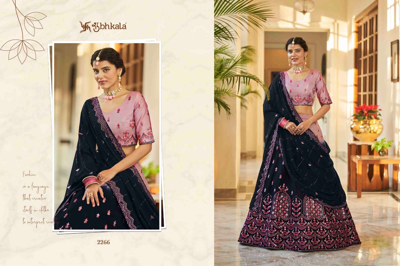 SHUBHKALA PRESENTS NEW CATALOUGE BRIDESMAID VOL.27 DESIGN NO-2266