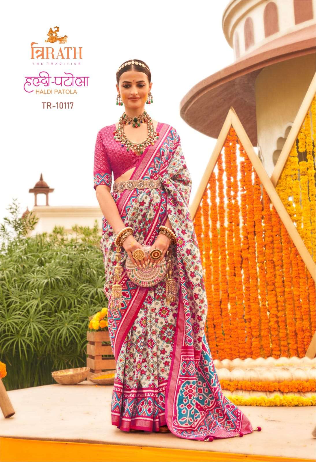 TRIRATH PRESENTS NEW CATALOUGE HALDI PATOLA DESIGN NO. TR 10117