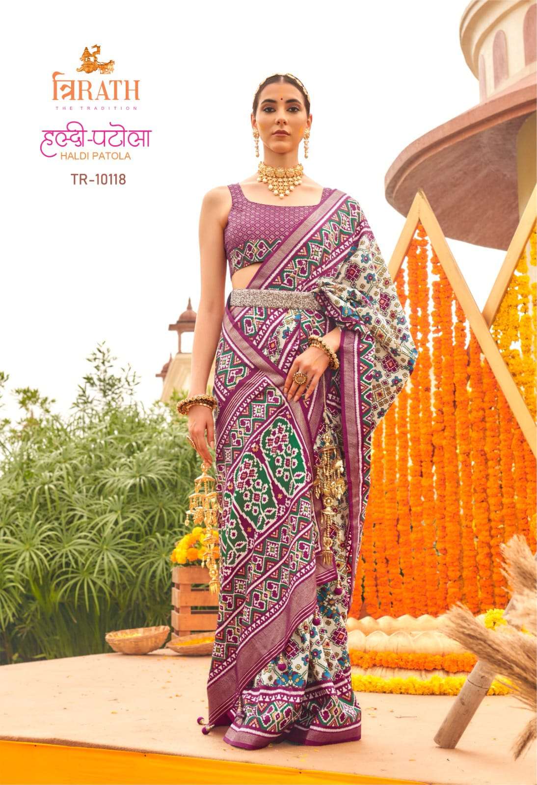 TRIRATH PRESENTS NEW CATALOUGE HALDI PATOLA DESIGN NO. TR 10118