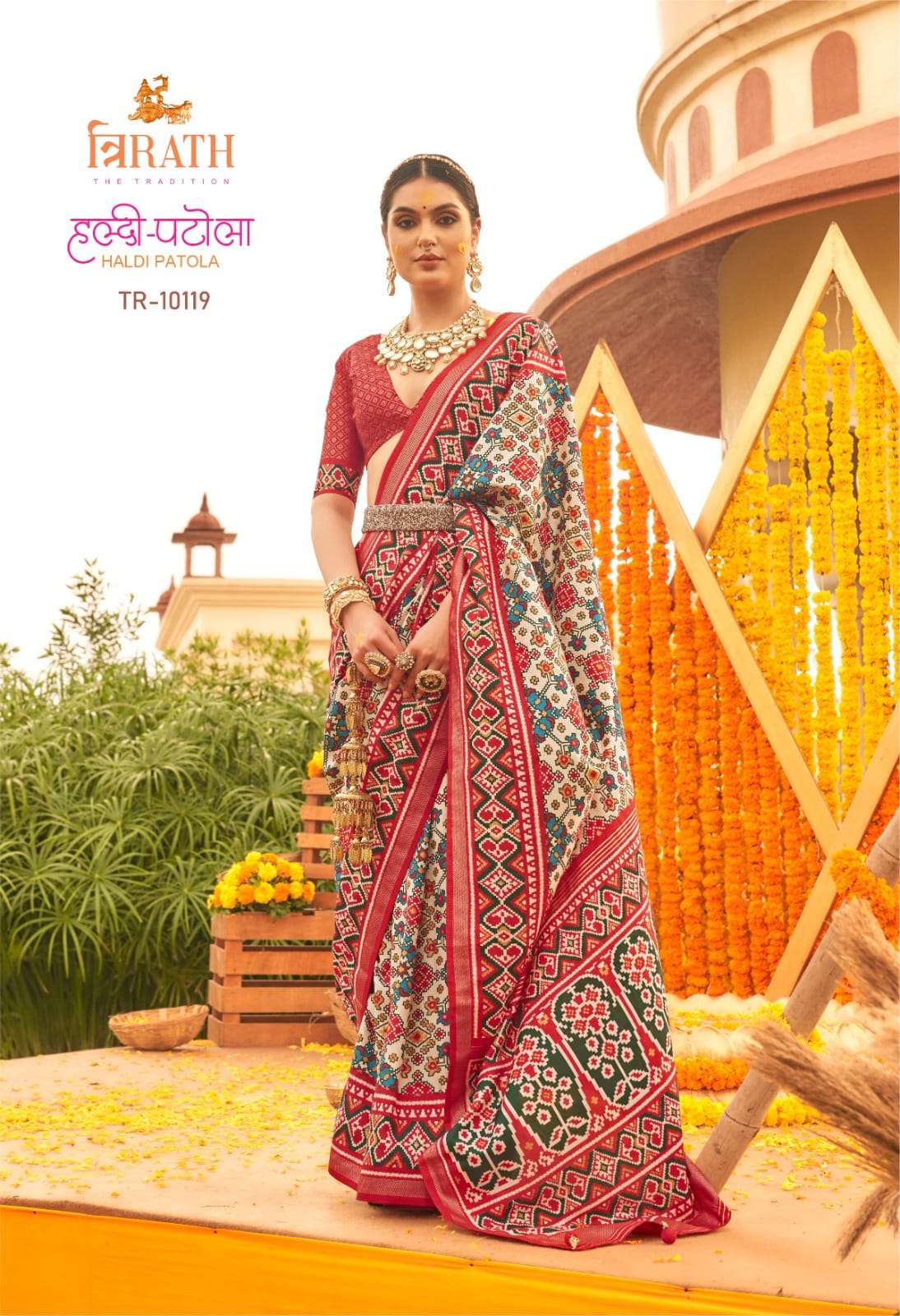TRIRATH PRESENTS NEW CATALOUGE HALDI PATOLA DESIGN NO. TR 10119