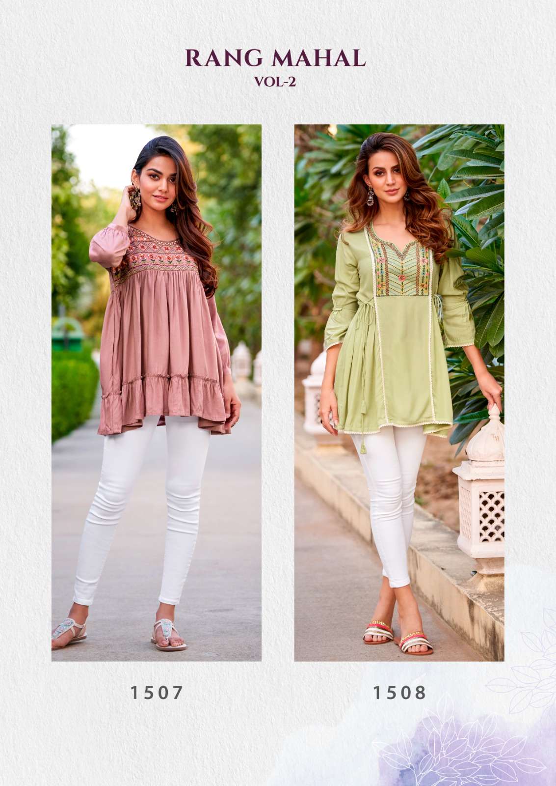 VAMIKA PRESENTS NEW CATALOUGE RANG MAHAL VOL-2 