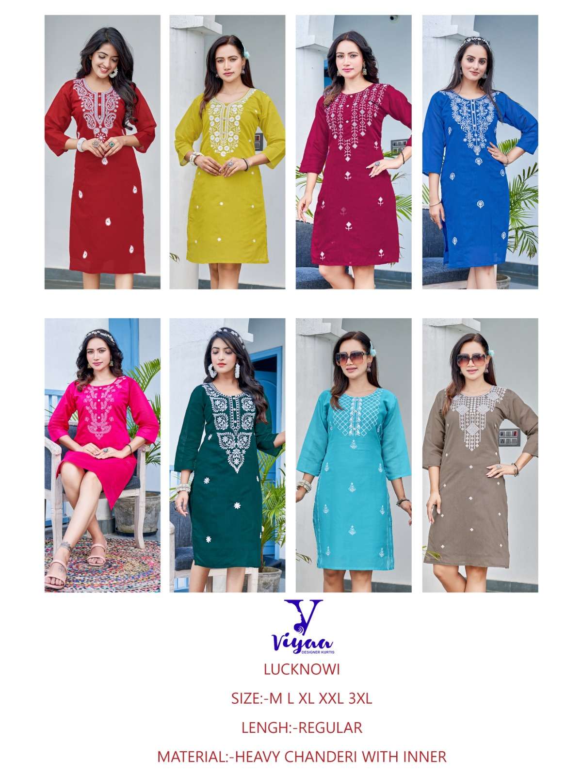 VIYAA DESIGNER PRESENTS NEW CATALOUGE LUCKNOWI V1