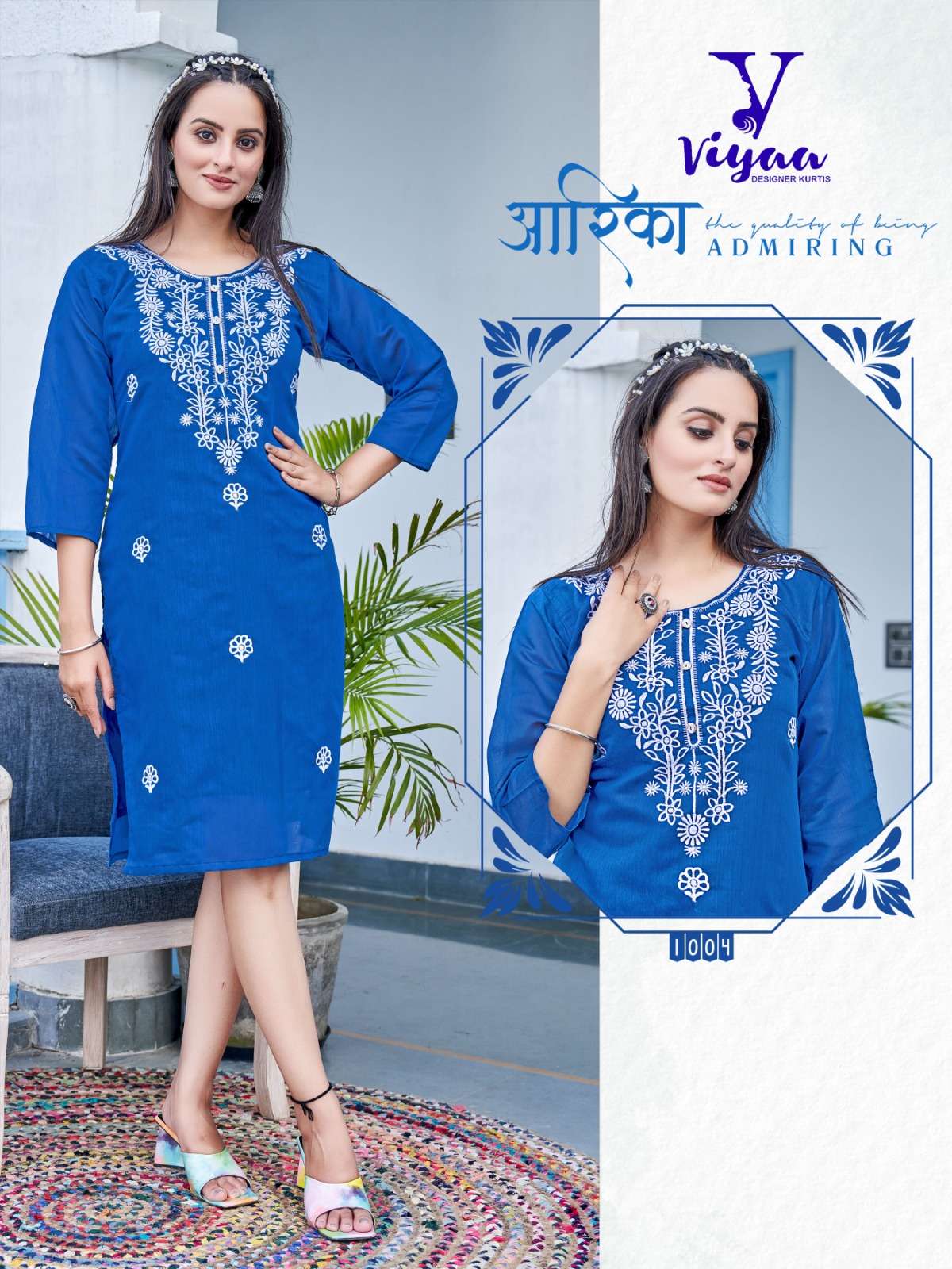 VIYAA DESIGNER PRESENTS NEW CATALOUGE LUCKNOWI V1