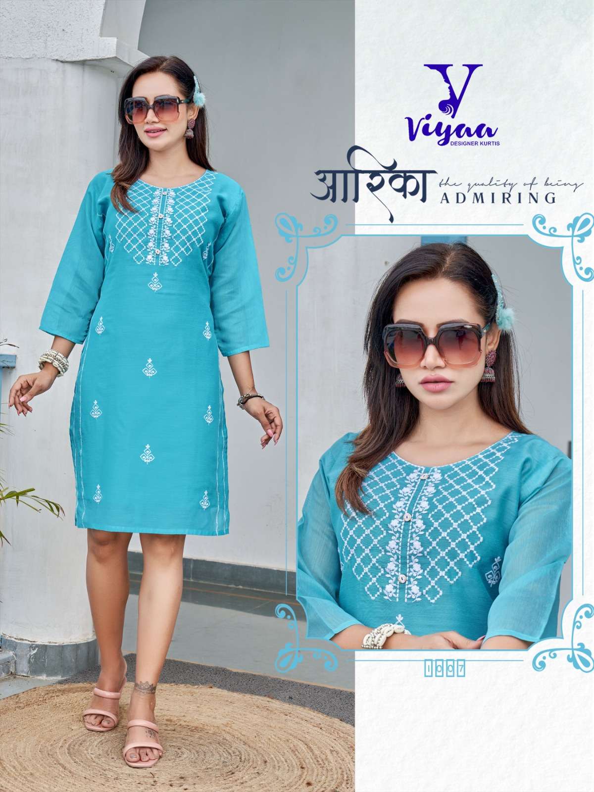 VIYAA DESIGNER PRESENTS NEW CATALOUGE LUCKNOWI V1
