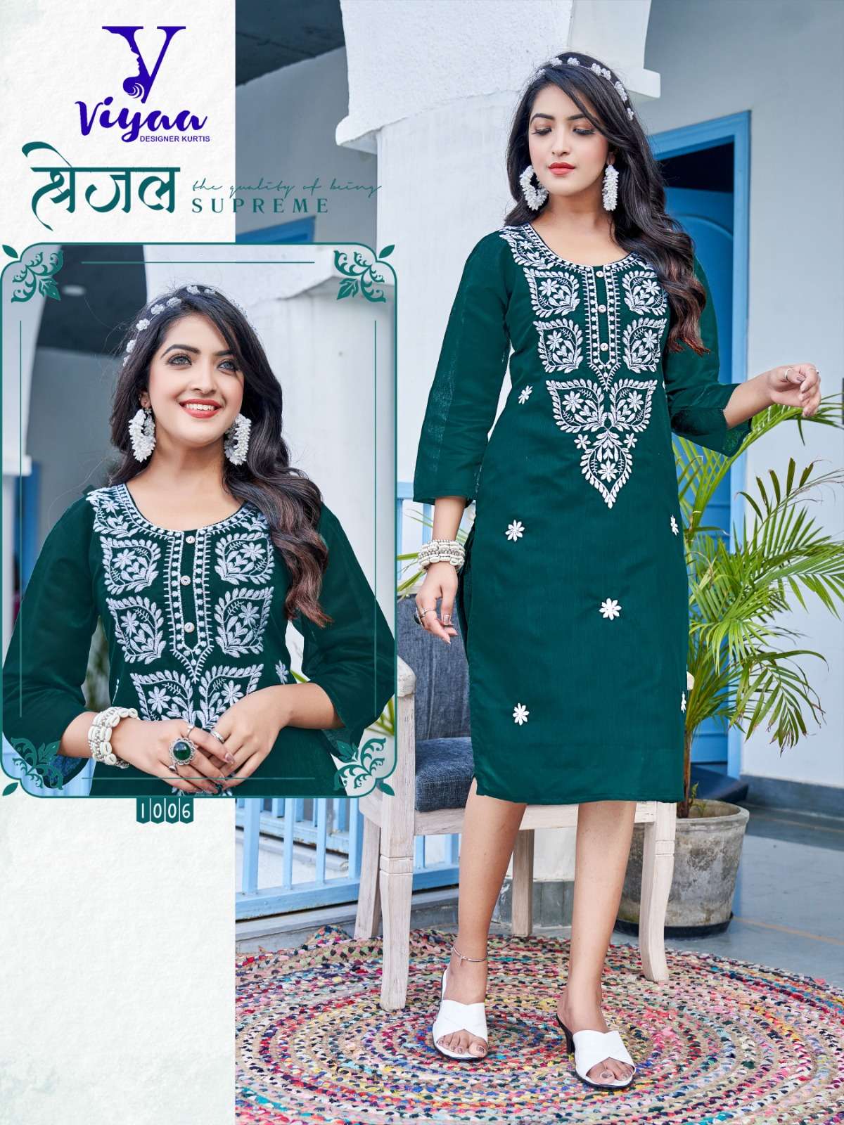 VIYAA DESIGNER PRESENTS NEW CATALOUGE LUCKNOWI V1