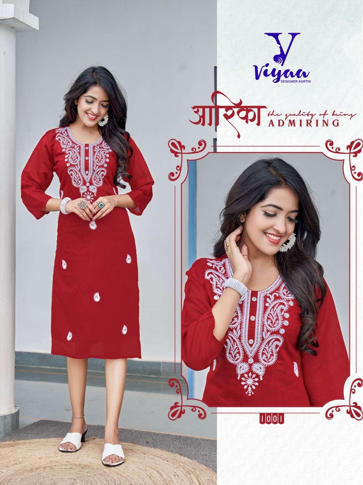 VIYAA DESIGNER PRESENTS NEW CATALOUGE LUCKNOWI V1