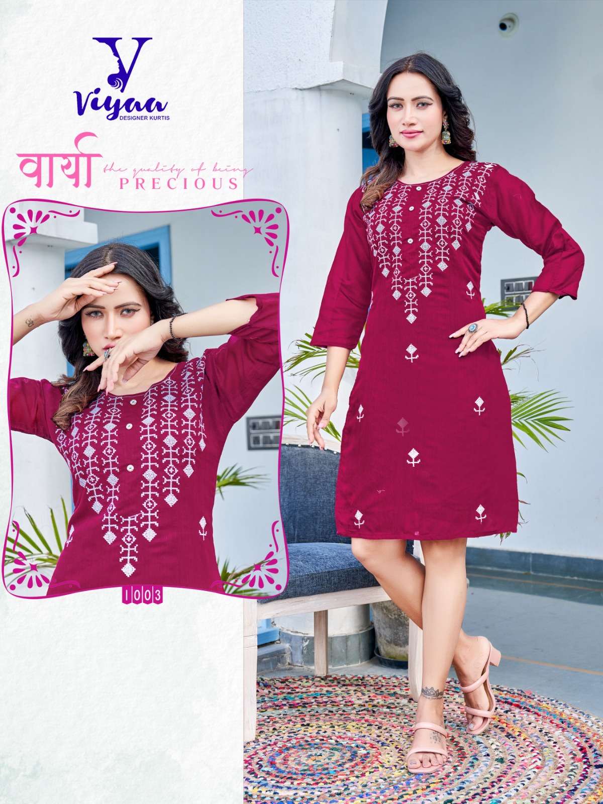 VIYAA DESIGNER PRESENTS NEW CATALOUGE LUCKNOWI V1
