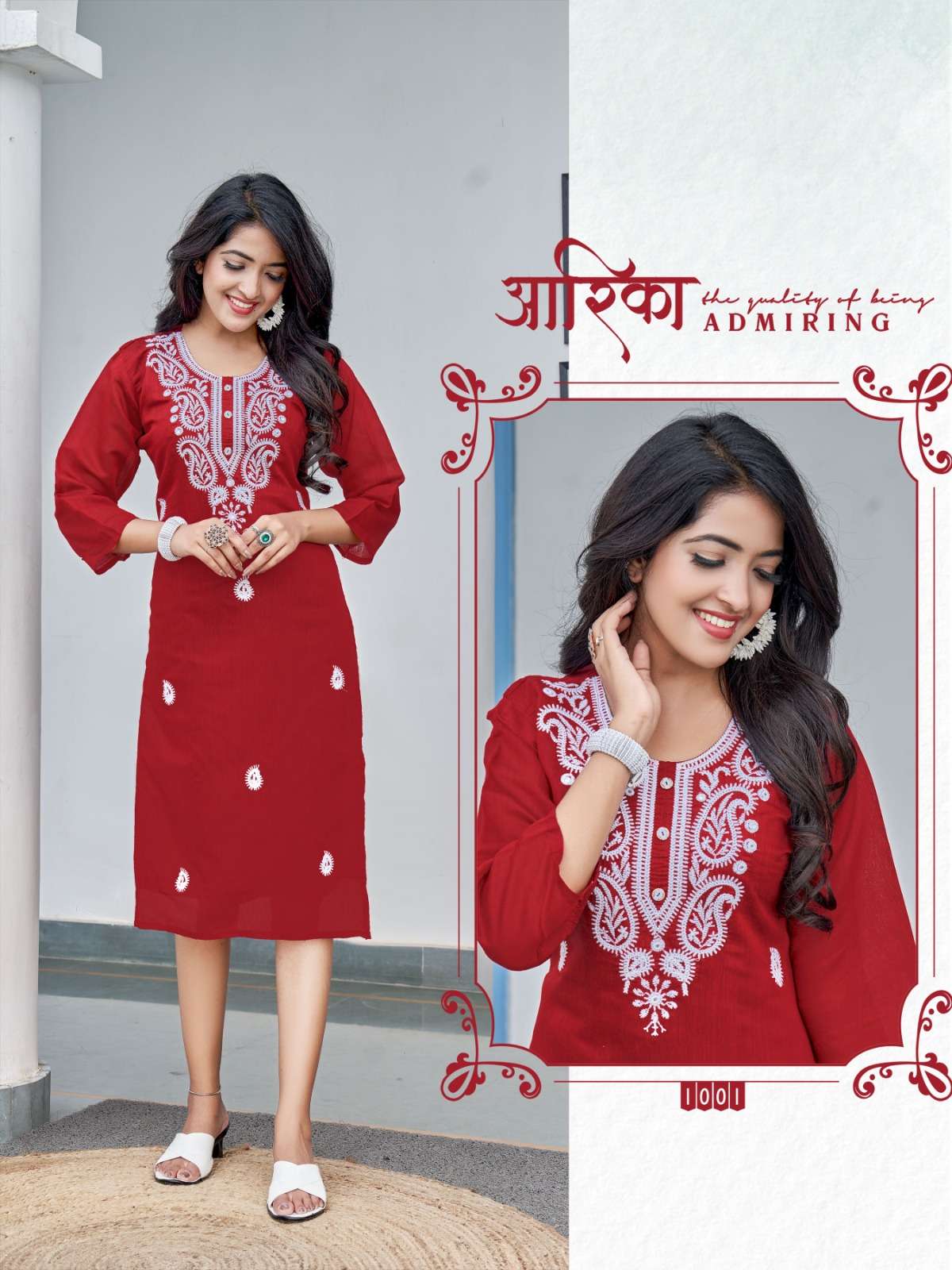 VIYAA DESIGNER PRESENTS NEW CATALOUGE LUCKNOWI V1
