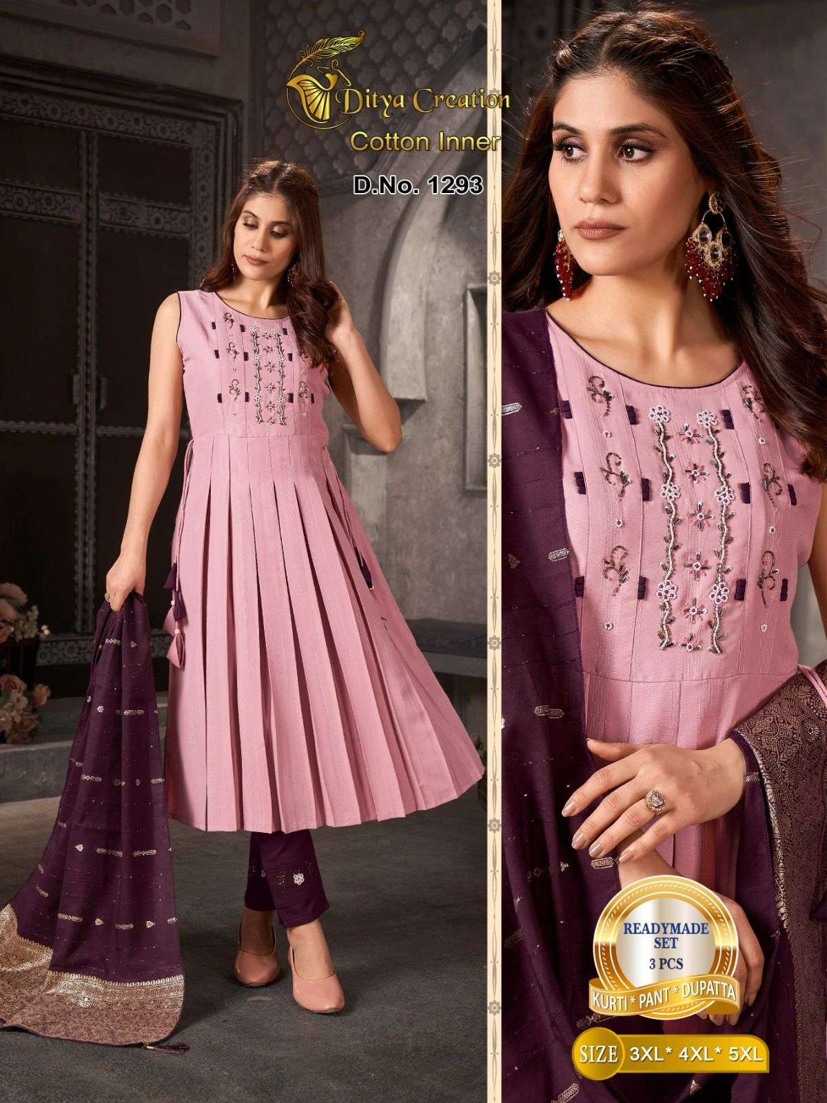 DIYA CREATION PRESENTS NEW CATALOUGE COTTON INNER