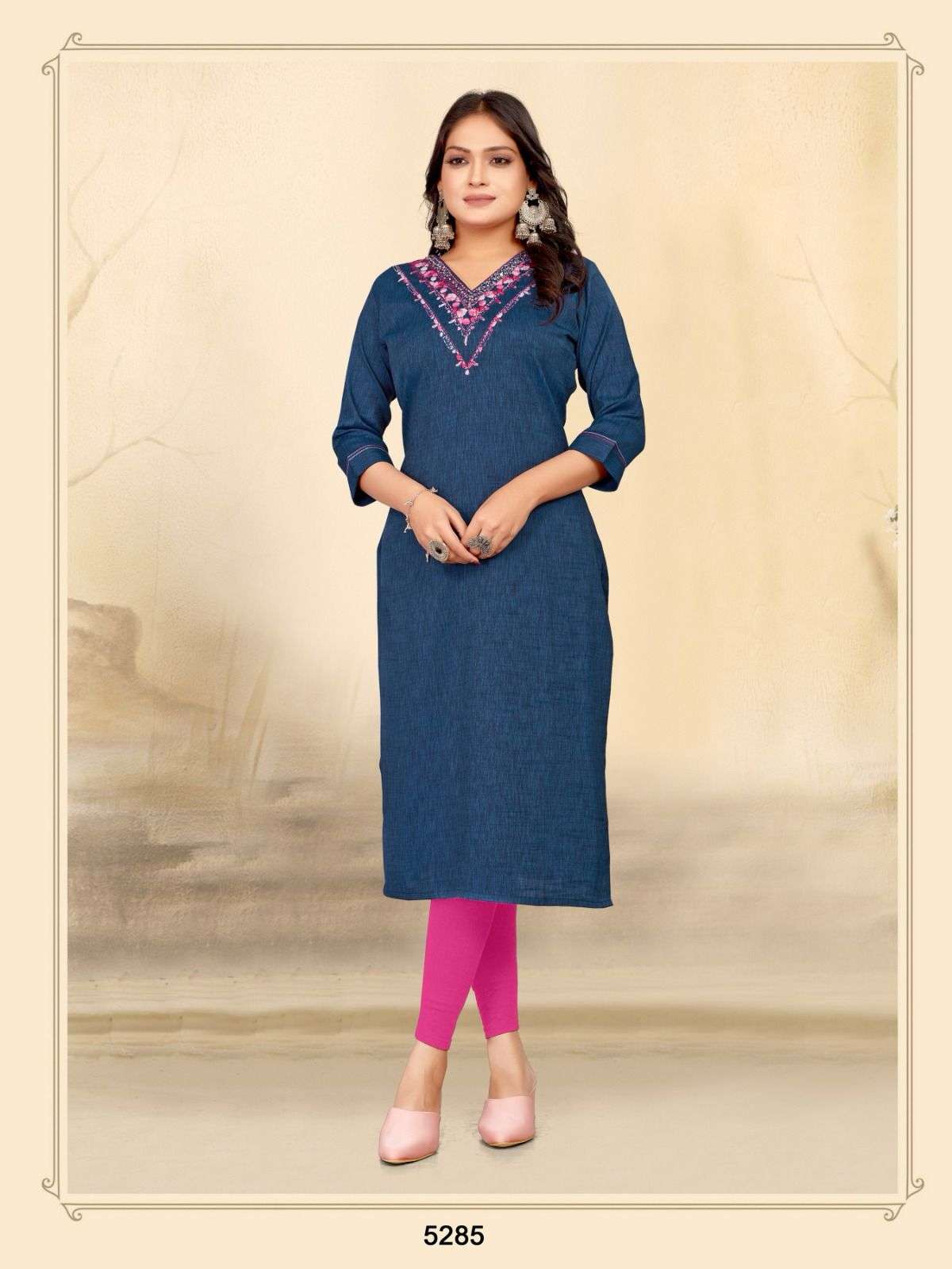 HRU PRESENTS NEW CATALOUGE  HEMA VOL 2