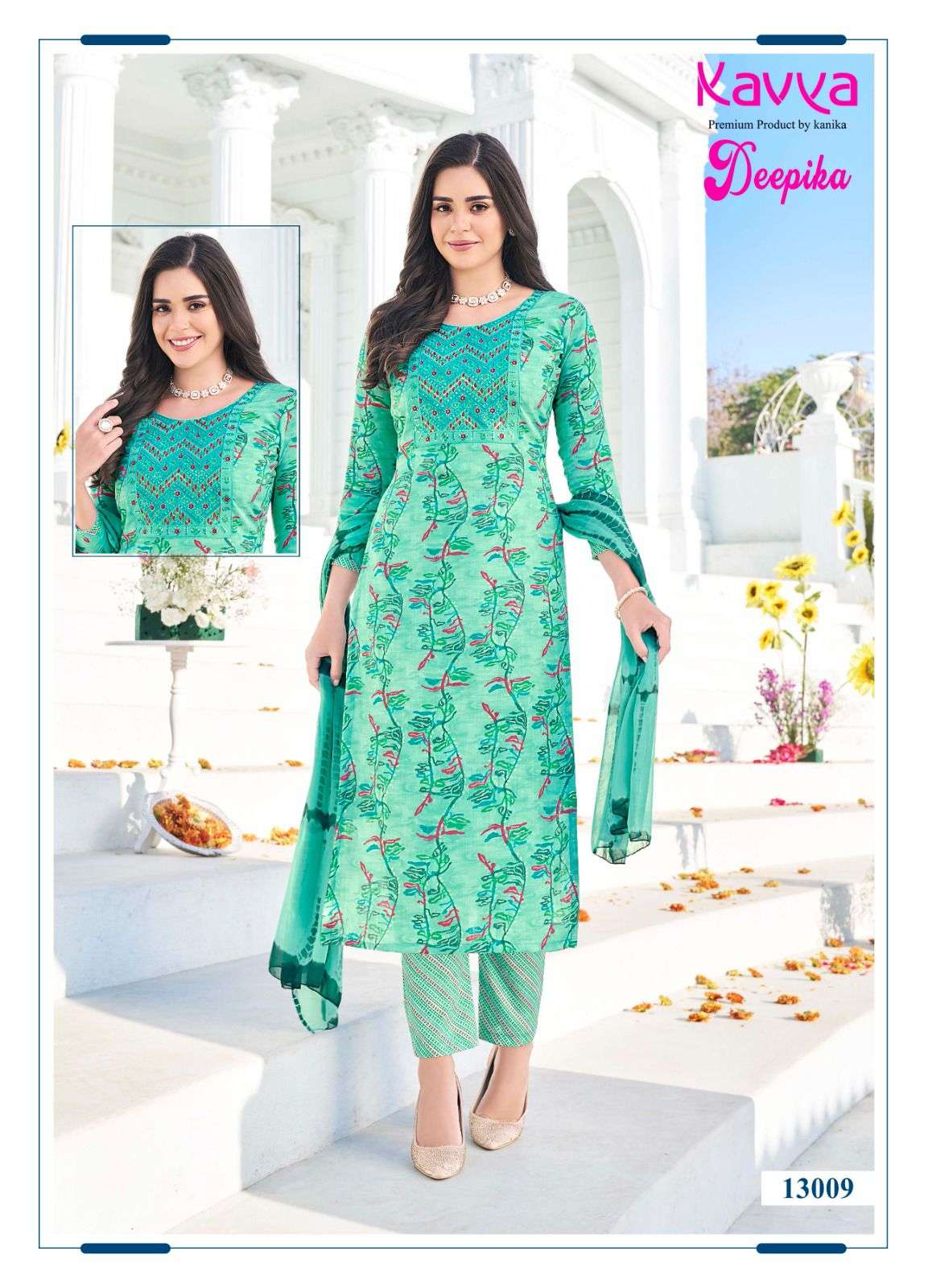 KAVYA PRESENTS NEW CATALOUGE DEEPIKA VOL-13