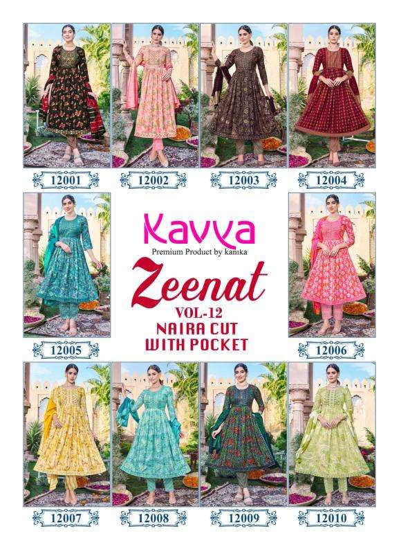 KAVYA PRESENTS NEW CATALOUGE ZEENAT VOL-12 