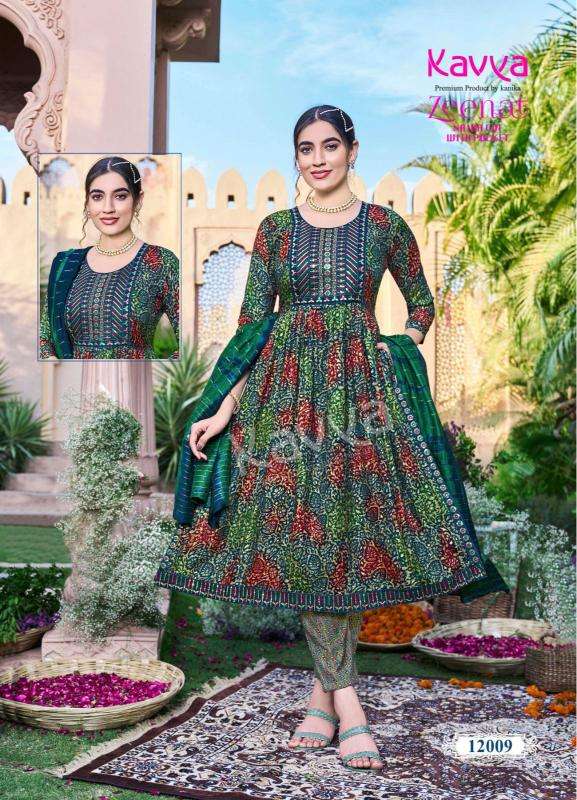 KAVYA PRESENTS NEW CATALOUGE ZEENAT VOL-12 