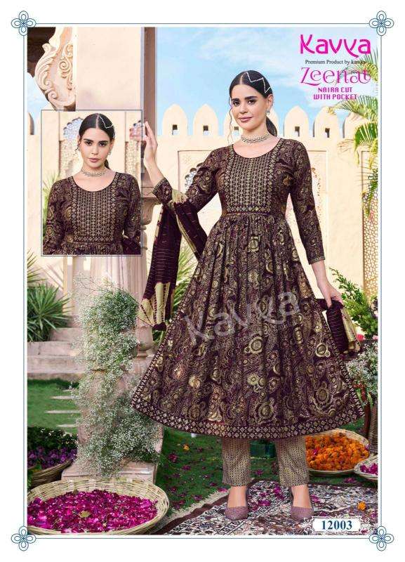 KAVYA PRESENTS NEW CATALOUGE ZEENAT VOL-12 