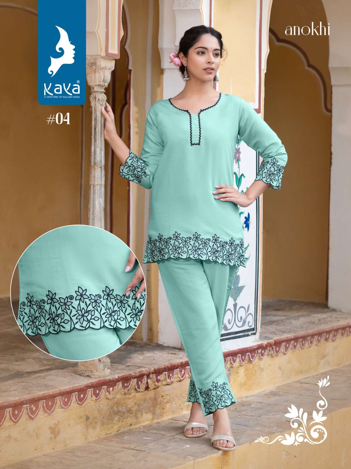 KAYA PRESENTS NEW SINGLE CATALOUGE ANOKHI DESIGN NO-04