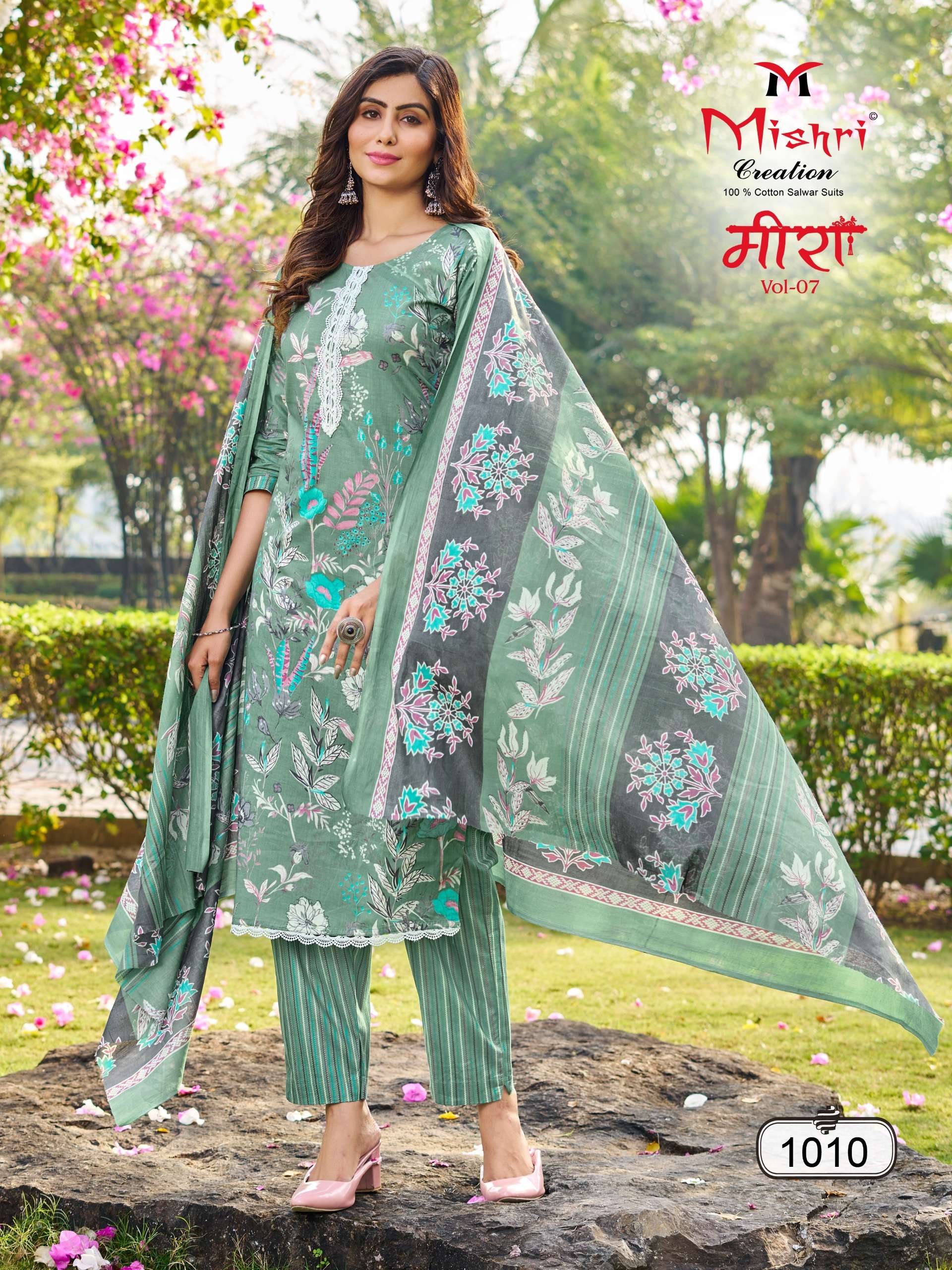 MISHRI CREATION PRESENTS NEW CATALOUGE MEERA VOL-7 