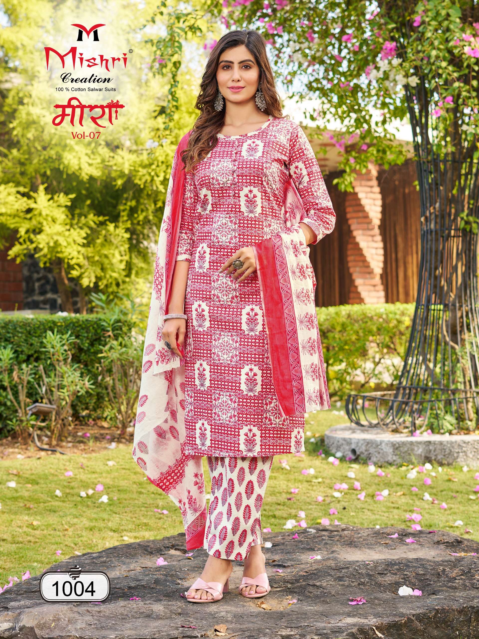 MISHRI CREATION PRESENTS NEW CATALOUGE MEERA VOL-7 