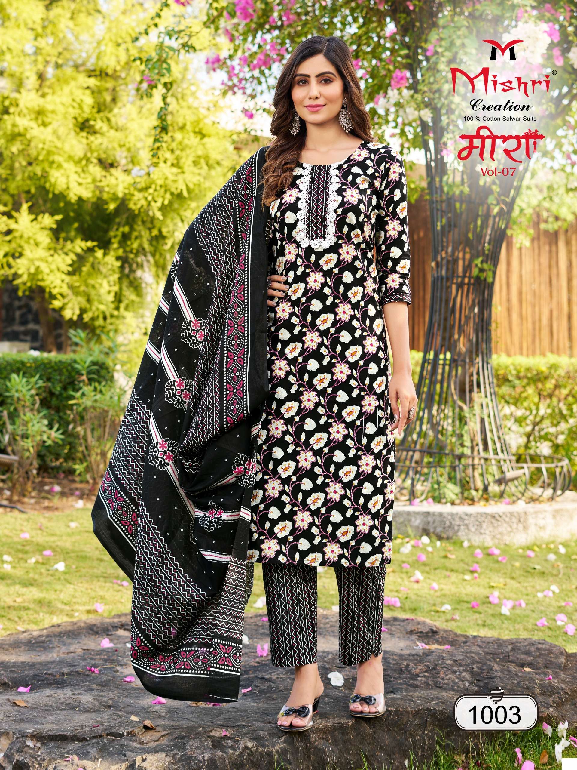 MISHRI CREATION PRESENTS NEW CATALOUGE MEERA VOL-7 